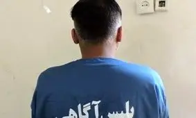 خواهری که خواهان قصاص برادرش شد