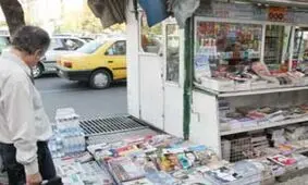 دکه دارانی که مرگ می فروشند/چرا مصوبه ممنوعیت فروش سیگار در دکه ها اجرایی نشده است؟