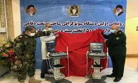 نخستین دستگاه سونوگرافی بومی کشور رونمایی شد