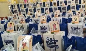 ستاد اجرایی فرمان امام ۱۰ هزار بسته لوازم التحریر در البرز توزیع می کند