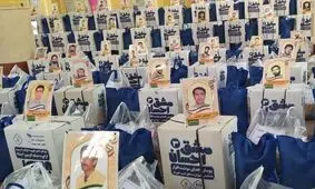ستاد اجرایی فرمان امام ۱۰ هزار بسته لوازم التحریر در البرز توزیع می کند