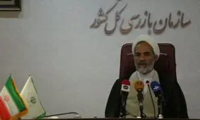 ورود دستگاه قضا به پرونده ویلموتس به خاطر فساد مالی