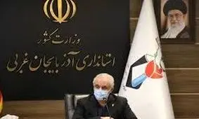 ١۵٠٠ قطعه زمین مسکونی به خانواده ایثارگران آذربایجان‌غربی واگذار می‌شود