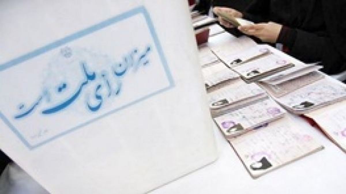 روحانی در ۲۸۱ حوزه انتخاباتی بالاترین رای را داشت و رئیسی در ۱۴۹