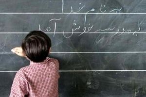 اخذ مجوز برگزاری کلاس‌های حضوری زنجان برای مناطق فاقد پوشش اینترنت