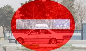 انجام هر گونه سفر از مبدا و مقصد مشهد ممنوع شد