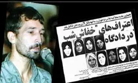 با شگردهای شکارچیان مخوف زنان آشنا شوید/ تصاویر