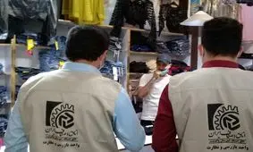 اهدای۳۰۰۰هزار ماسک به صنوف پاکدشت/ پروتکل‌های بهداشتی را رعایت کنیم