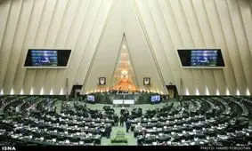 جلسه غیر علنی مجلس با حضور وزرای اطلاعات و کشور / آرامش به ساختمان بهارستان بر می‌گردد