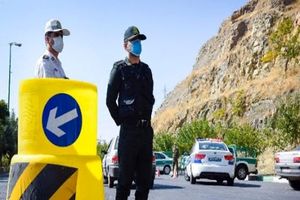 طرح محدودیت سفر در ورودی غرب استان تهران اجرا می‌شود