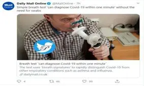 آزمایش یک دقیقه‌ای تشخیص کرونا