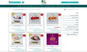 خرید کتاب انتشارات گاج با ۲۰ تا ۳۰ درصد تخفیف ویژه از بانک کتاب کنکور!