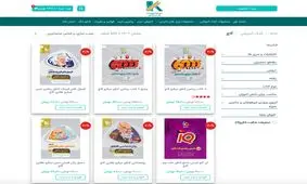خرید کتاب انتشارات گاج با ۲۰ تا ۳۰ درصد تخفیف ویژه از بانک کتاب کنکور!