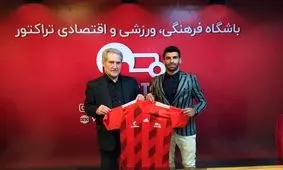 حمید بوحمدان به تراکتور پیوست