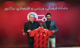 حمید بوحمدان به تراکتور پیوست