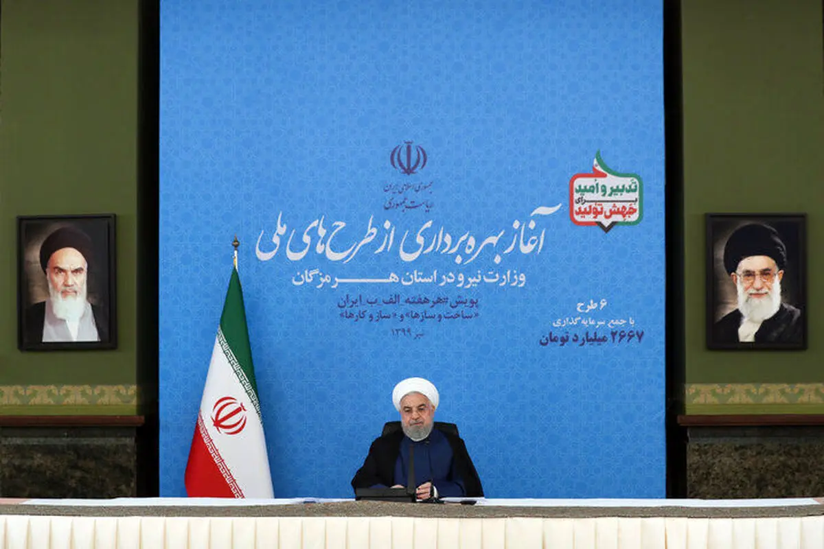 روحانی: بالاترین خیانت، ناامید کردن مردم است