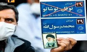 خیابان نوفل لوشاتو نمادی از امام خمینی (ره)‌ است/ ساخت نماد حضرت محمد(ص) در پایتخت