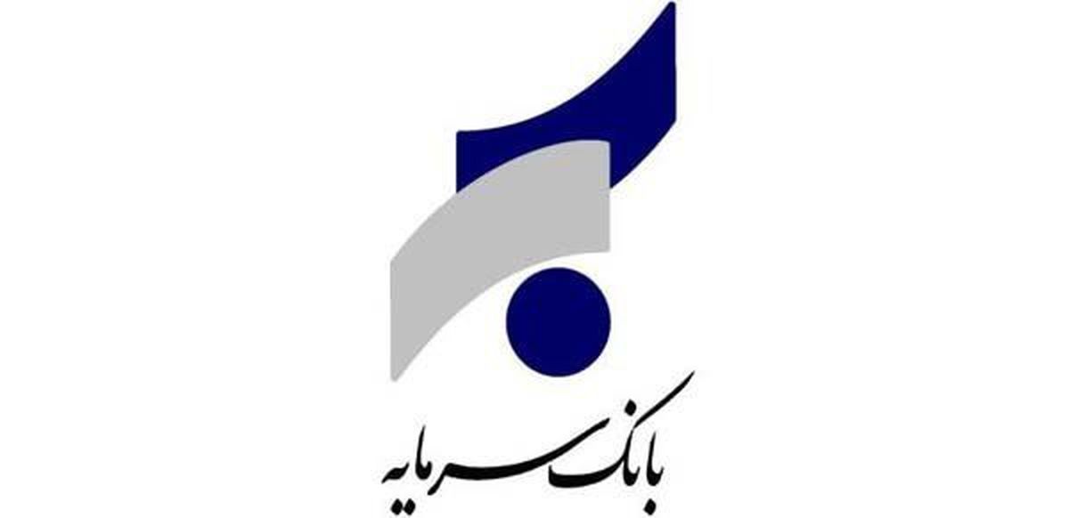جریان مسدود شدن حسابهای یک بانک چیست؟