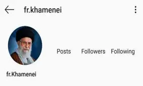 صفحه اینستاگرامی سایت رهبر انقلاب برگشت