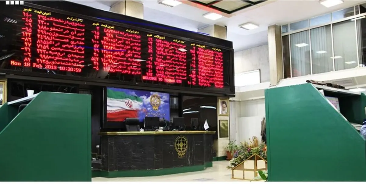 کف سقوط بورس کجاست؟