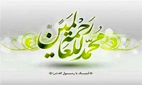 پیامبر (ص) چند فرزند داشتند و سرنوشت آن‌ها چه شد؟