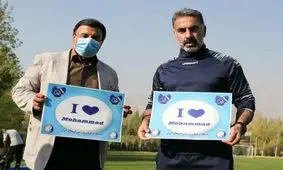 سرمربی و بازیکنان استقلال توهین به پیامبر اکرم(ص) را محکوم کردند