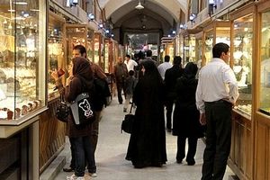 سقوط چشمگیر خرید جواهرات در ایران