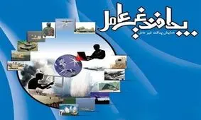 رزمایش پدافند غیرعامل قطع برق در فرودگاه لامرد انجام شد