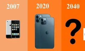 تلفن‌های آیفون ۲۰ سال دیگر چگونه خواهد بود؟