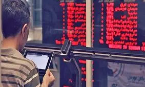 کدام نمادها امروز بیشترین رشد را تجربه کردند؟