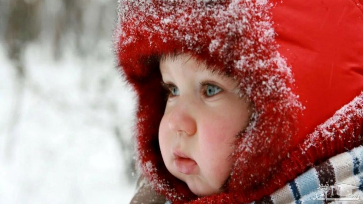 لباس گرم کودکان در فصل سرما چگونه باشد؟