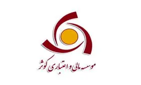 اولویت نظام بانکی باید کمک به تولید و اشتغال باشد