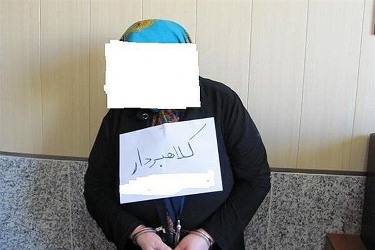 دستگیری زنی با ۴۰ فقره کلاهبرداری از طریق جعل رسید پرداخت بانکی در تهران