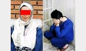 پسر جوان با معرفی خود به جای دختر، متقاضی ازدواج موقت بود