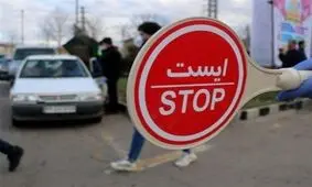 خروج خودروهای بومی و ورود خودروهای غیربومی به خرم‌آباد ممنوع شد/ جریمه ۵۱۰ هزار تومانی برای متخلفان