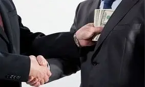 کشف اختلاس میلیاردی در یکی از بانک‌های شهرستان جم