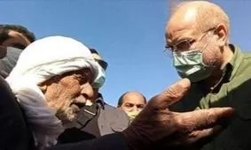 شکایت از قالیباف به کجا رسید؟