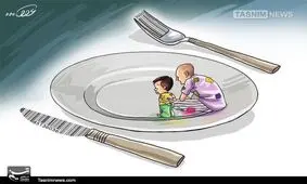 گزارش جدید بانک مرکزی از لیست گرانی‌ها تا ۱۹ خرداد