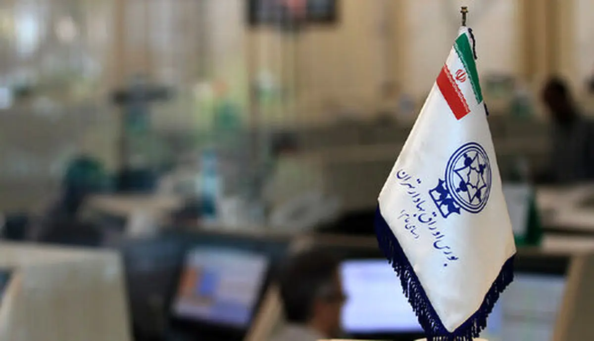 بورس پس از انتخابات آمریکابه کدام سمت می‌رود؟