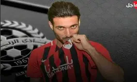 نخستین برد الریان با شجاع خلیل زاده