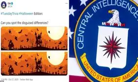 معمای سی‌آی‌اِی برای علاقمندان به شغل جاسوسی