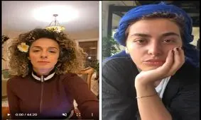 ماجرای لایو اینستاگرامی ریحانه پارسا و مسیح علی‌نژاد