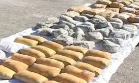 کشف بیش از 228 کیلو تریاک طی عملیاتی پلیسی