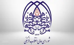 دولت فرانسه از اهانت به پیامبر گرامی اسلامی عذرخواهی کند