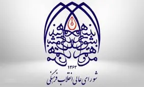 دولت فرانسه از اهانت به پیامبر گرامی اسلامی عذرخواهی کند