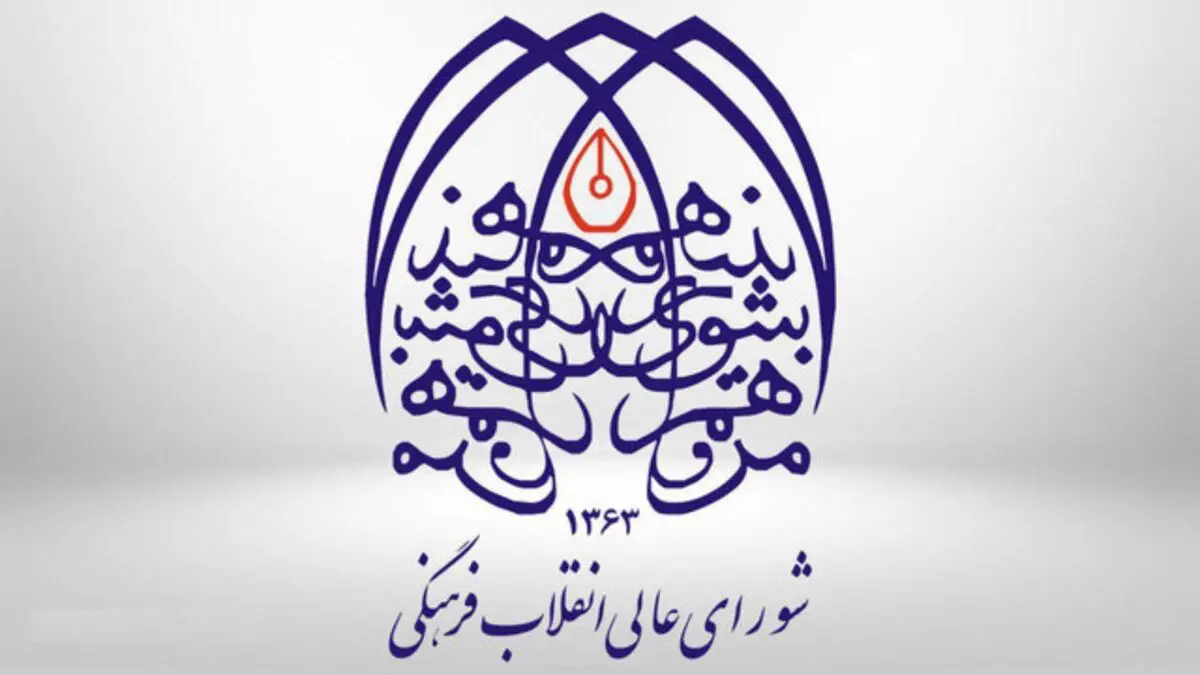 دولت فرانسه از اهانت به پیامبر گرامی اسلامی عذرخواهی کند