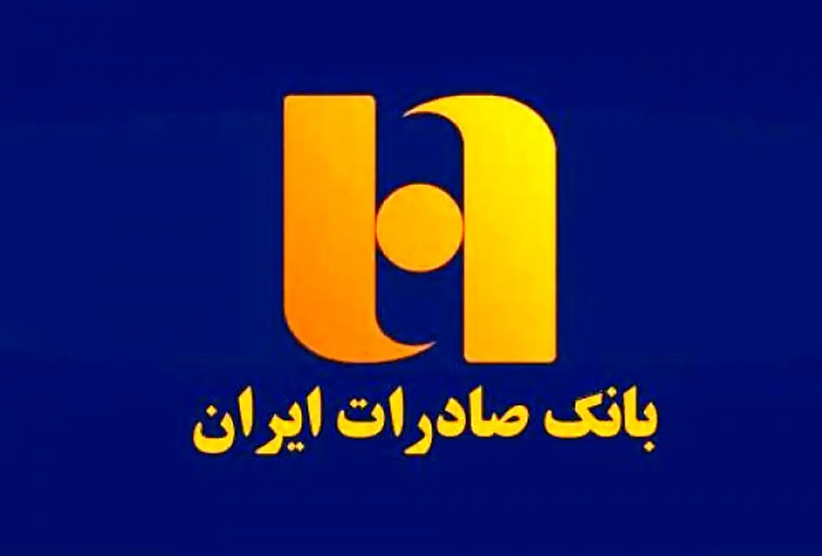 تقدیر بانک صادرات ایران از پلیس فتا