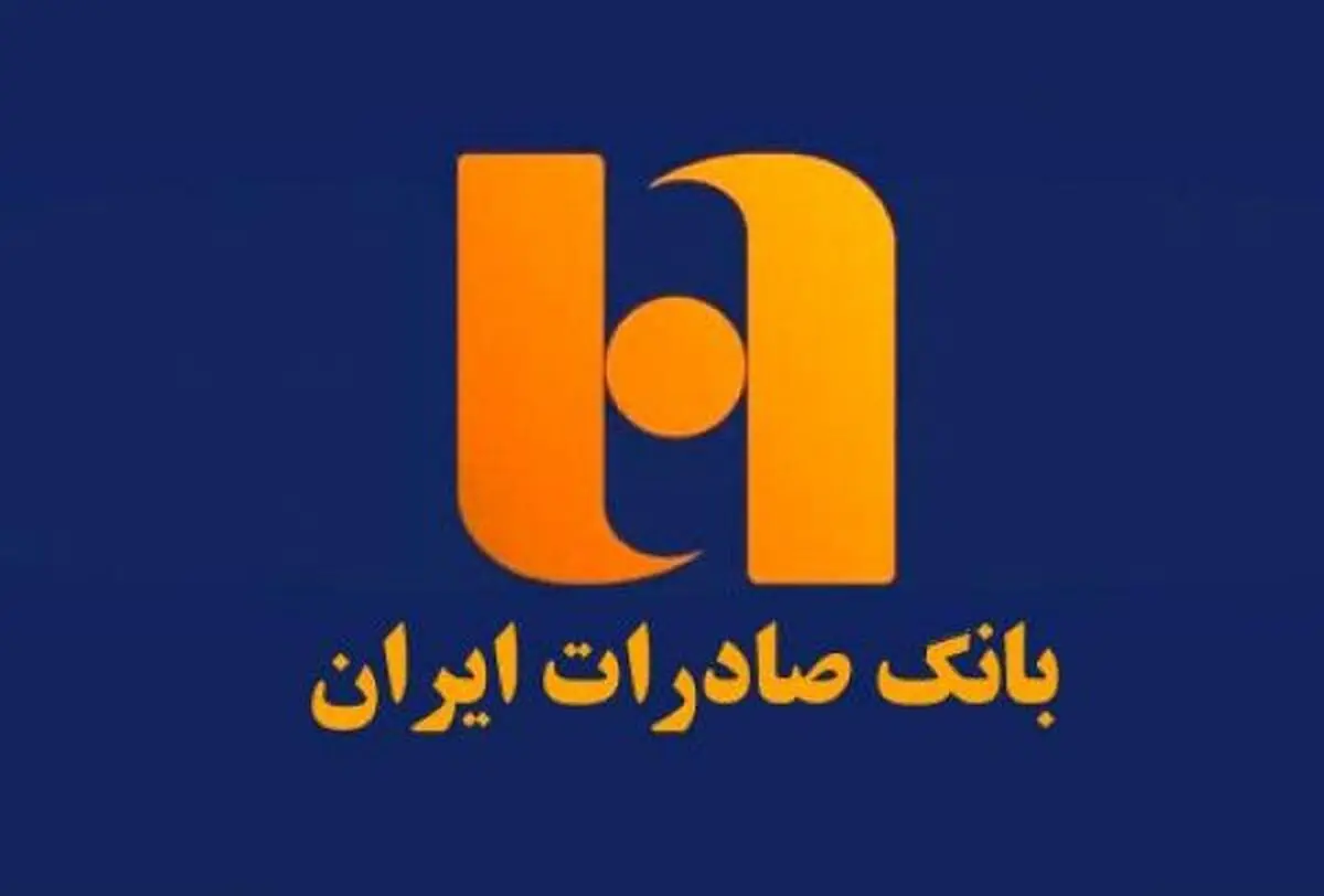 تقدیر بانک صادرات ایران از پلیس فتا