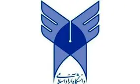 واحدهای دانشگاه آزاد در پنج کشور تاسیس می شود