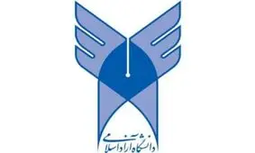 واحدهای دانشگاه آزاد در پنج کشور تاسیس می شود